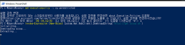 powershell1